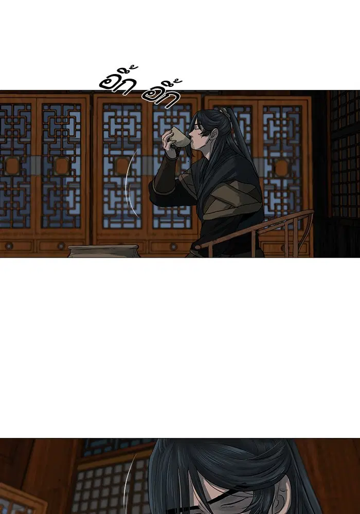 Escort Warrior ตอนที่ 44 หน้า 3