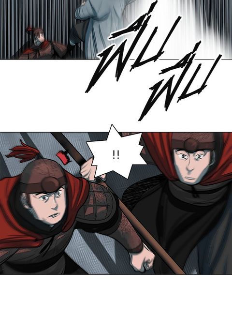 Escort Warrior ตอนที่ 49 หน้า 2