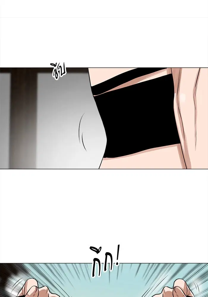 Escort Warrior ตอนที่ 7 หน้า 3