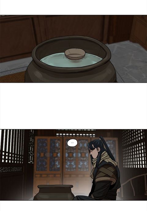 Escort Warrior ตอนที่ 9 หน้า 2