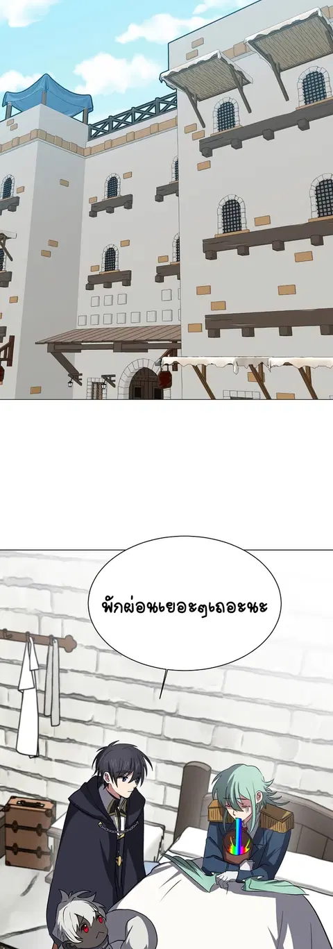 Estio ตอนที่ 69 หน้า 3