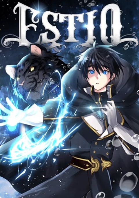 ปก Estio มังงะเกาหลี แปลไทย