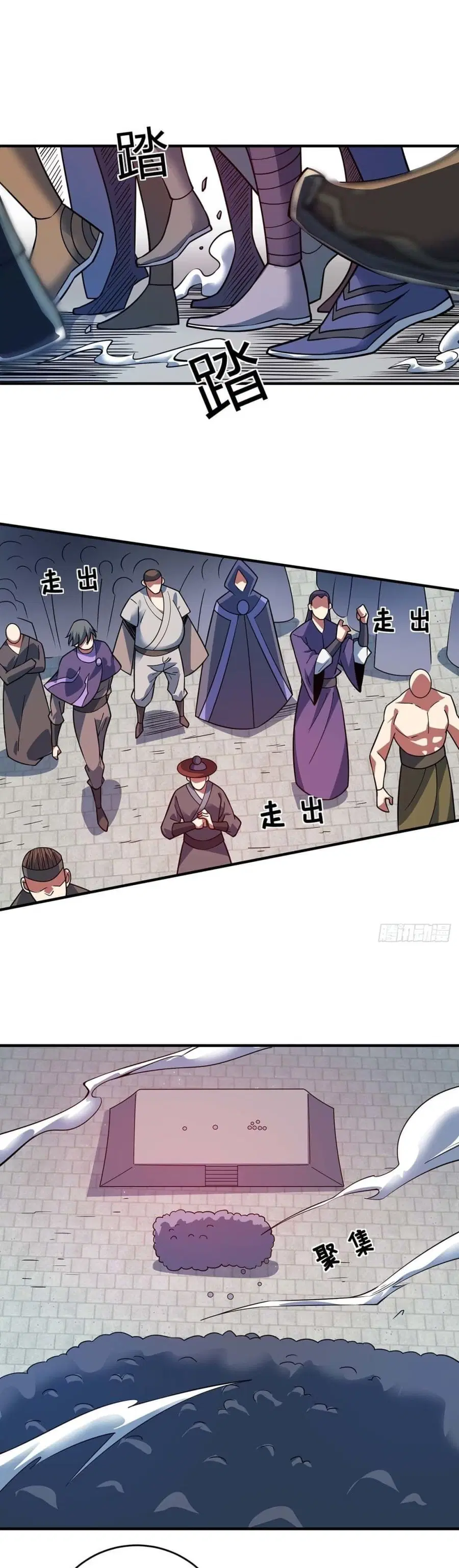 Eternal First Son-in-law ตอนที่ 107 หน้า 2