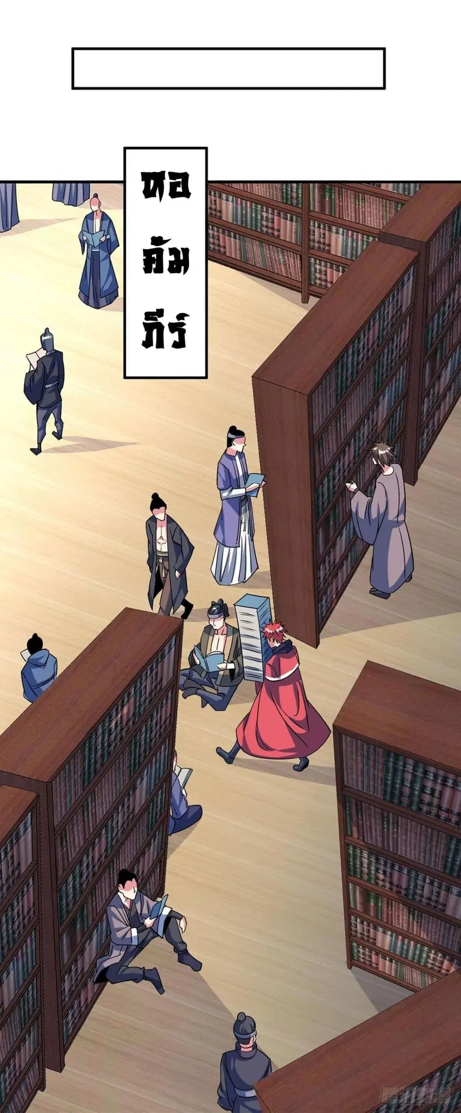 Eternal First Son-in-law ตอนที่ 114 หน้า 2