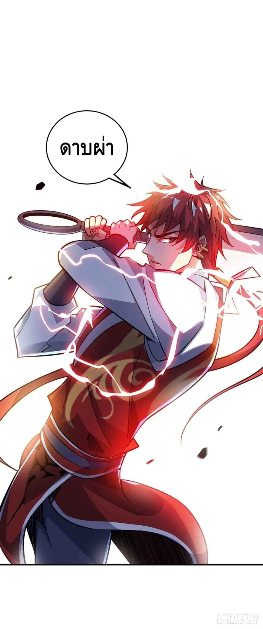 Eternal First Son-in-law ตอนที่ 136 หน้า 2