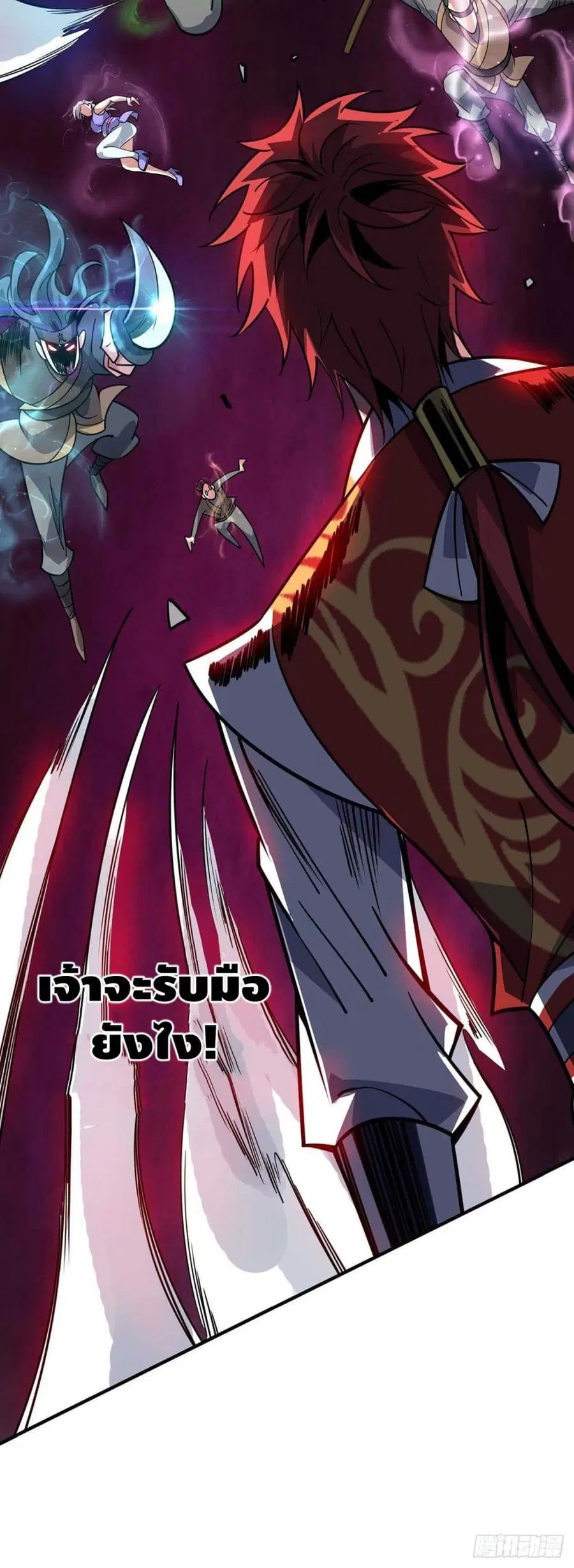 Eternal First Son-in-law ตอนที่ 138 หน้า 3