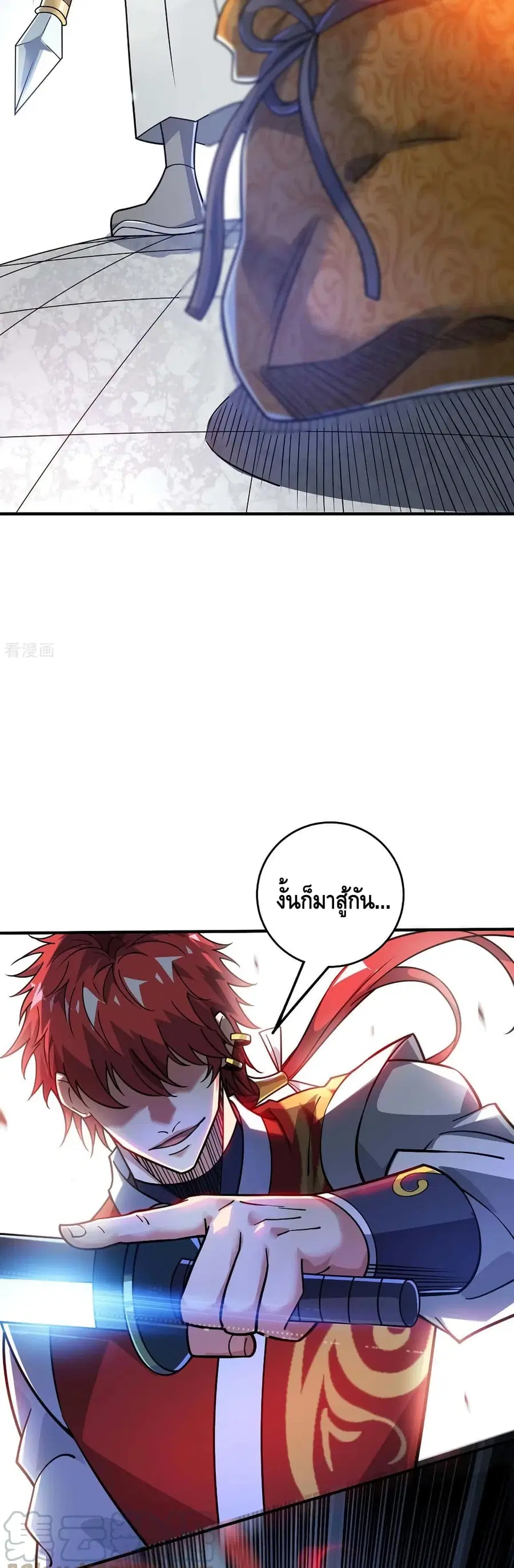 Eternal First Son-in-law ตอนที่ 178 หน้า 3