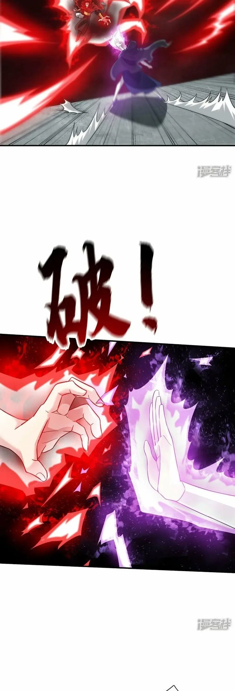 Eternal First Son-in-law ตอนที่ 236 หน้า 3