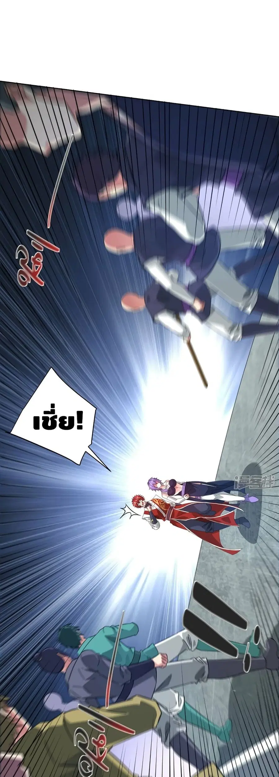 Eternal First Son-in-law ตอนที่ 238 หน้า 2