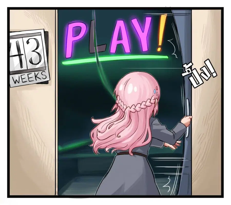 Eternal Gaming Cafe ตอนที่ 5 หน้า 1