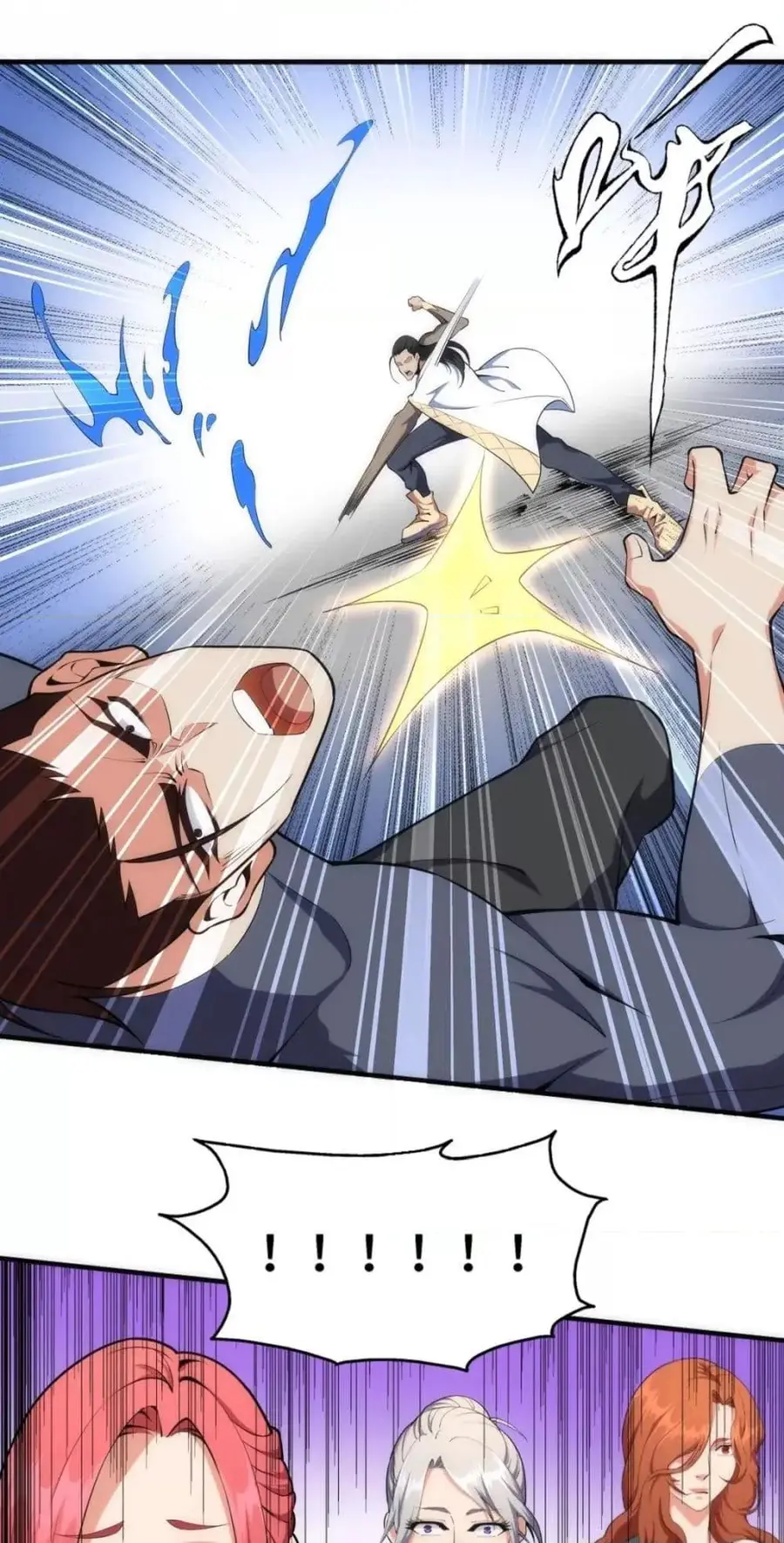 Eternal God Emperor ตอนที่ 44 หน้า 2