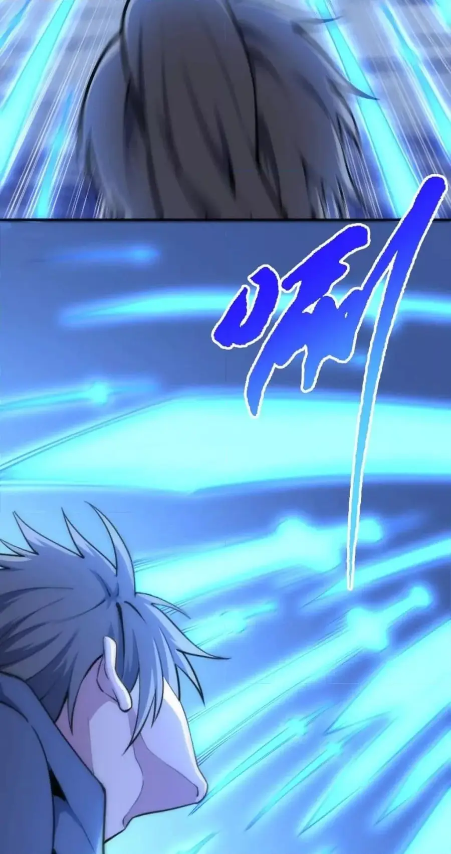 Eternal God Emperor ตอนที่ 61 หน้า 3