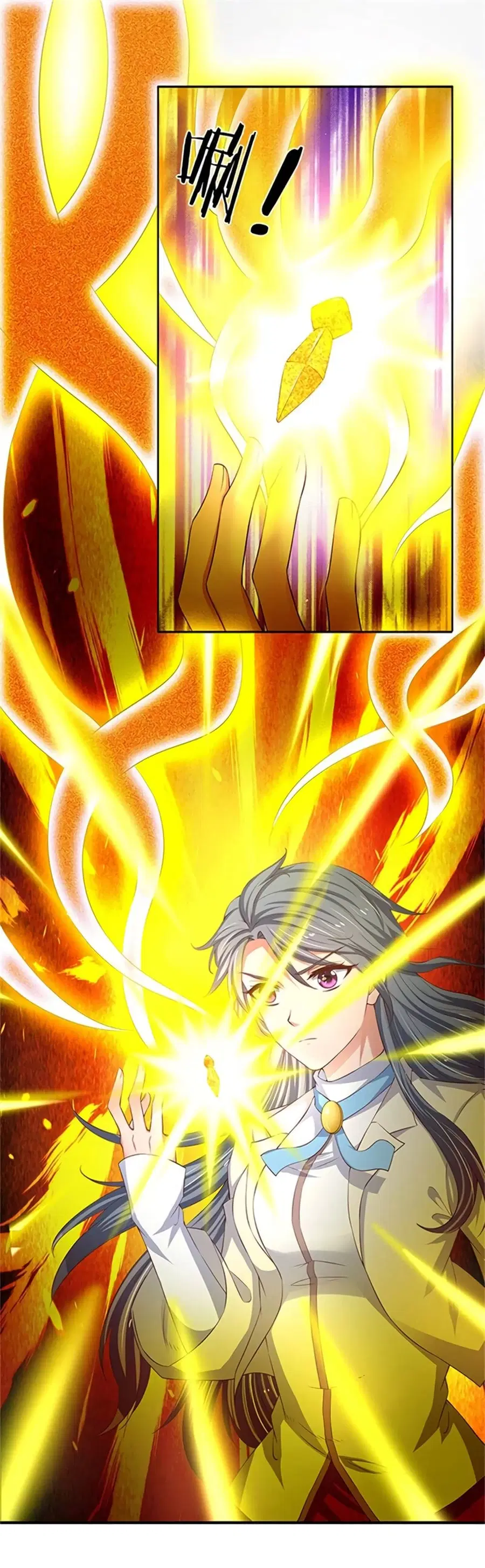 Eternal god King ตอนที่ 110 หน้า 2