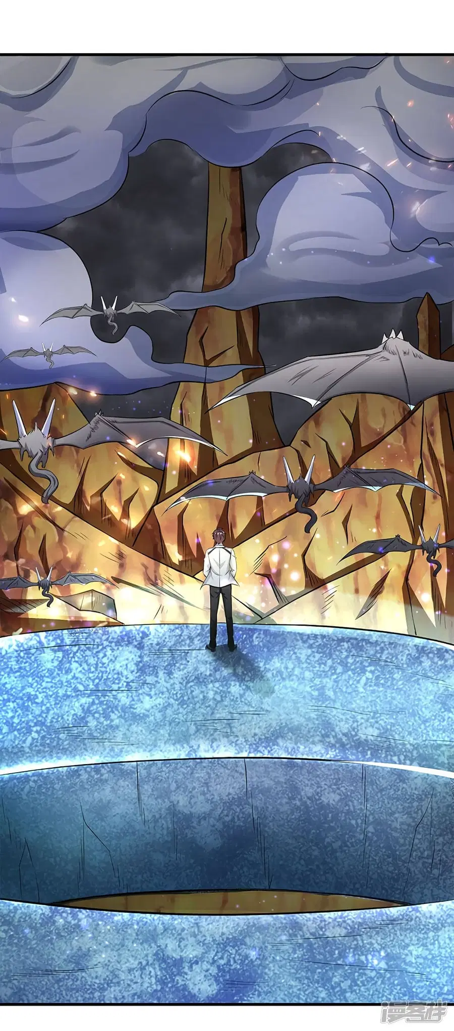 Eternal god King ตอนที่ 119 หน้า 2