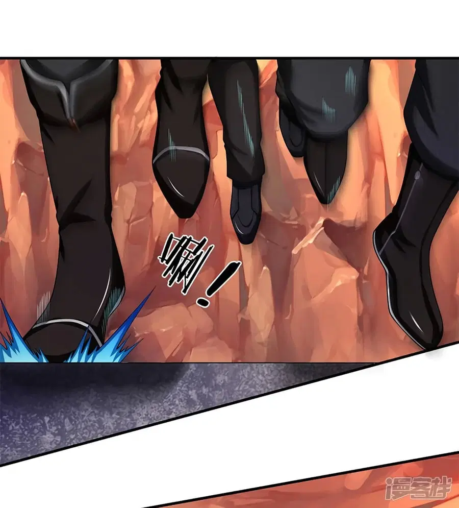 Eternal god King ตอนที่ 137 หน้า 2