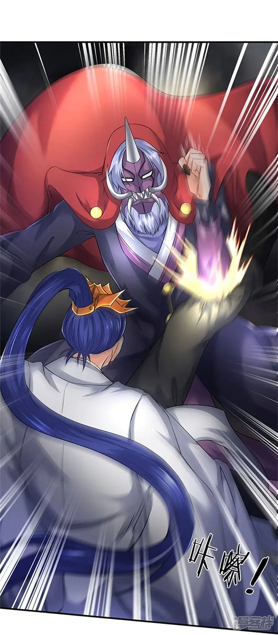 Eternal god King ตอนที่ 139 หน้า 2