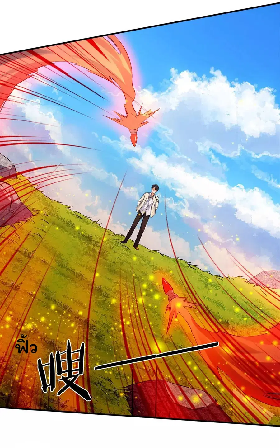 Eternal god King ตอนที่ 14 หน้า 3