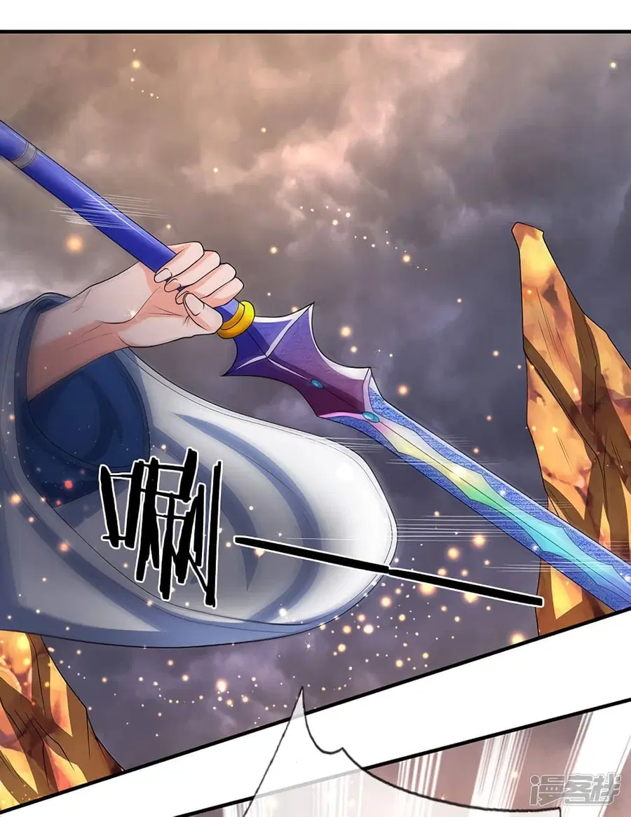 Eternal god King ตอนที่ 141 หน้า 2