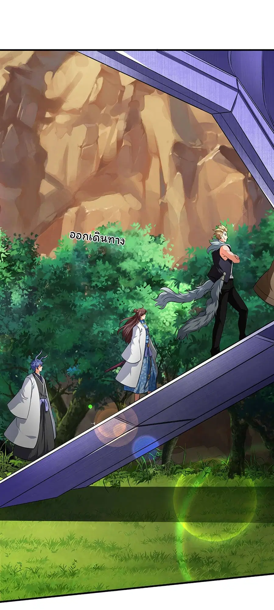 Eternal god King ตอนที่ 163 หน้า 2