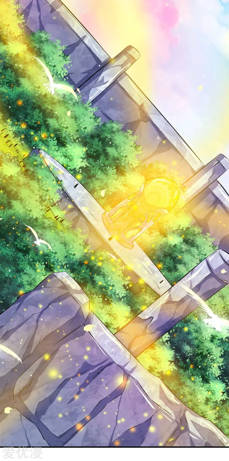 Eternal god King ตอนที่ 17 หน้า 3