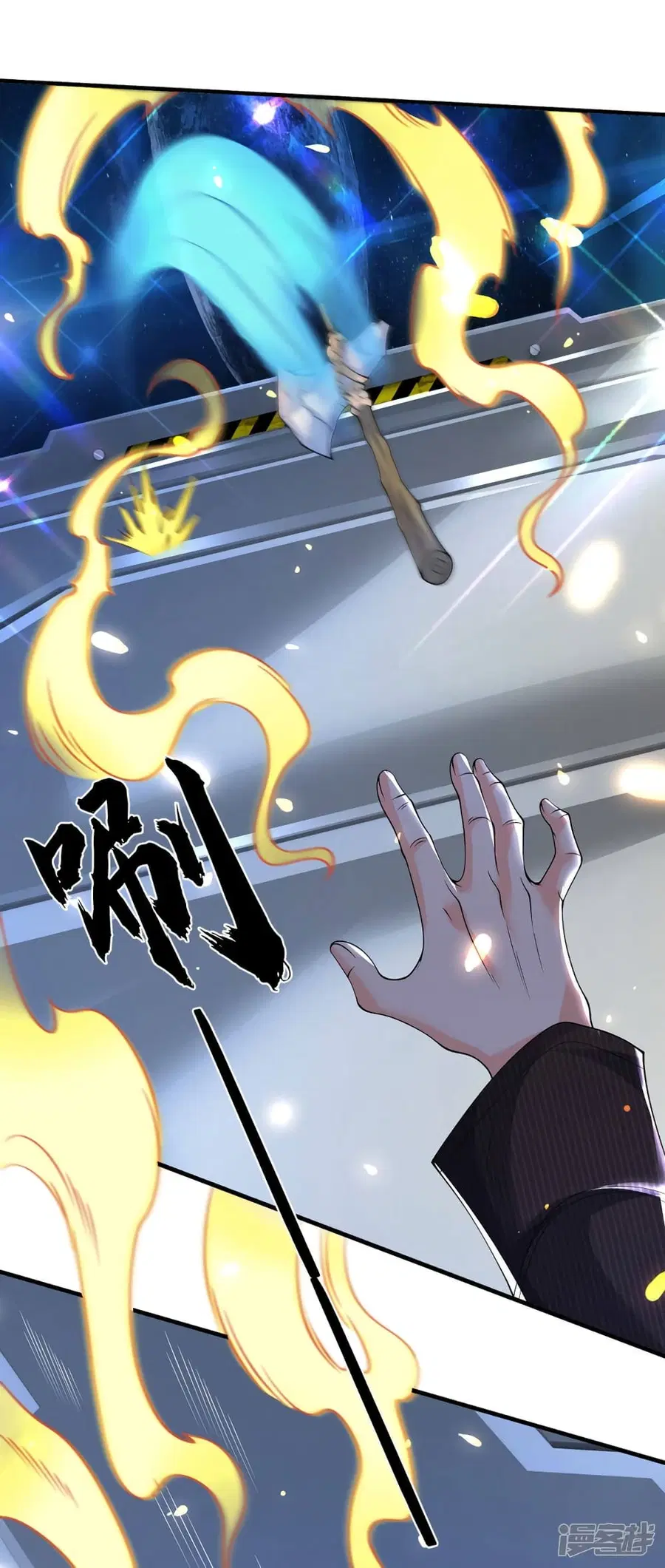 Eternal god King ตอนที่ 192 หน้า 2