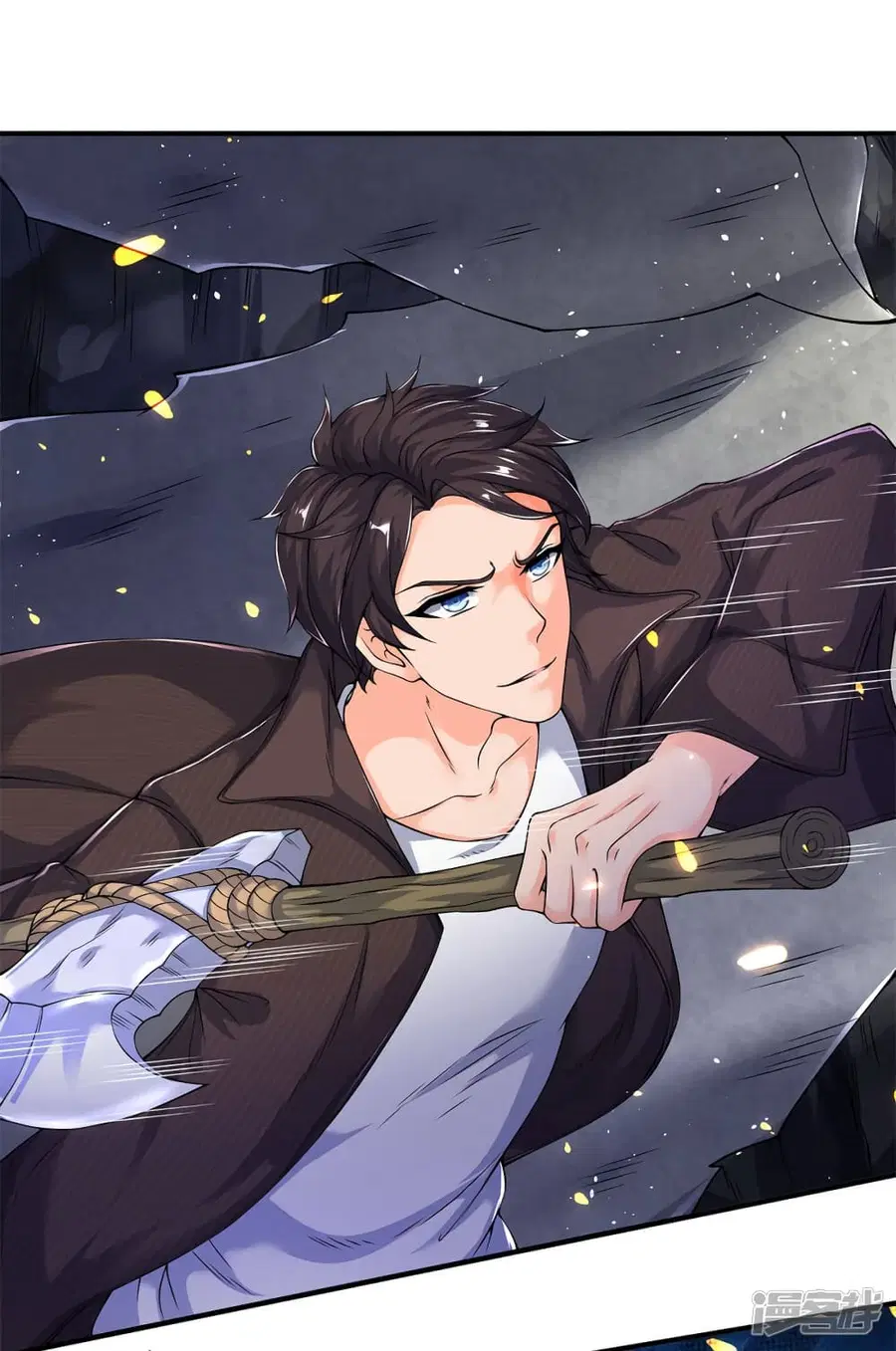 Eternal god King ตอนที่ 201 หน้า 2