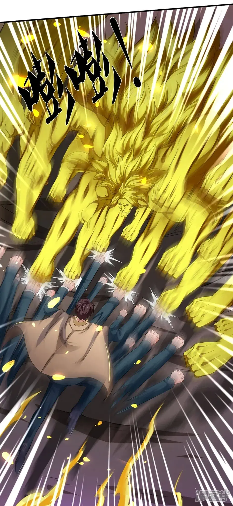 Eternal god King ตอนที่ 218 หน้า 3