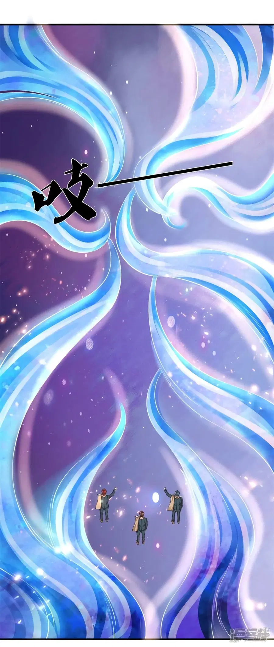 Eternal god King ตอนที่ 222 หน้า 2