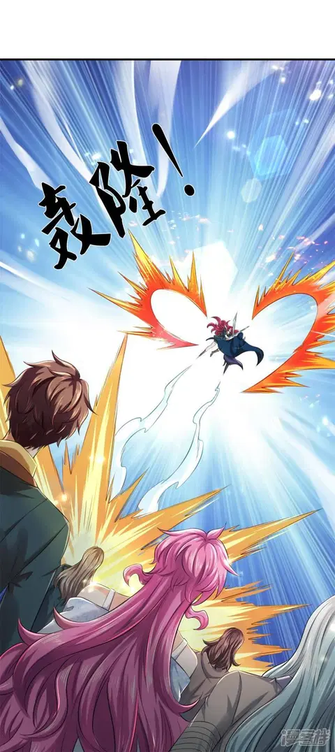 Eternal god King ตอนที่ 228 หน้า 2