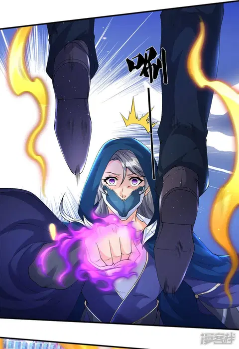 Eternal god King ตอนที่ 229 หน้า 3