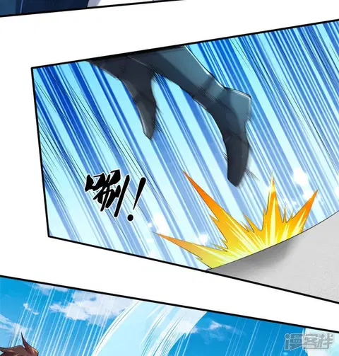 Eternal god King ตอนที่ 233 หน้า 3