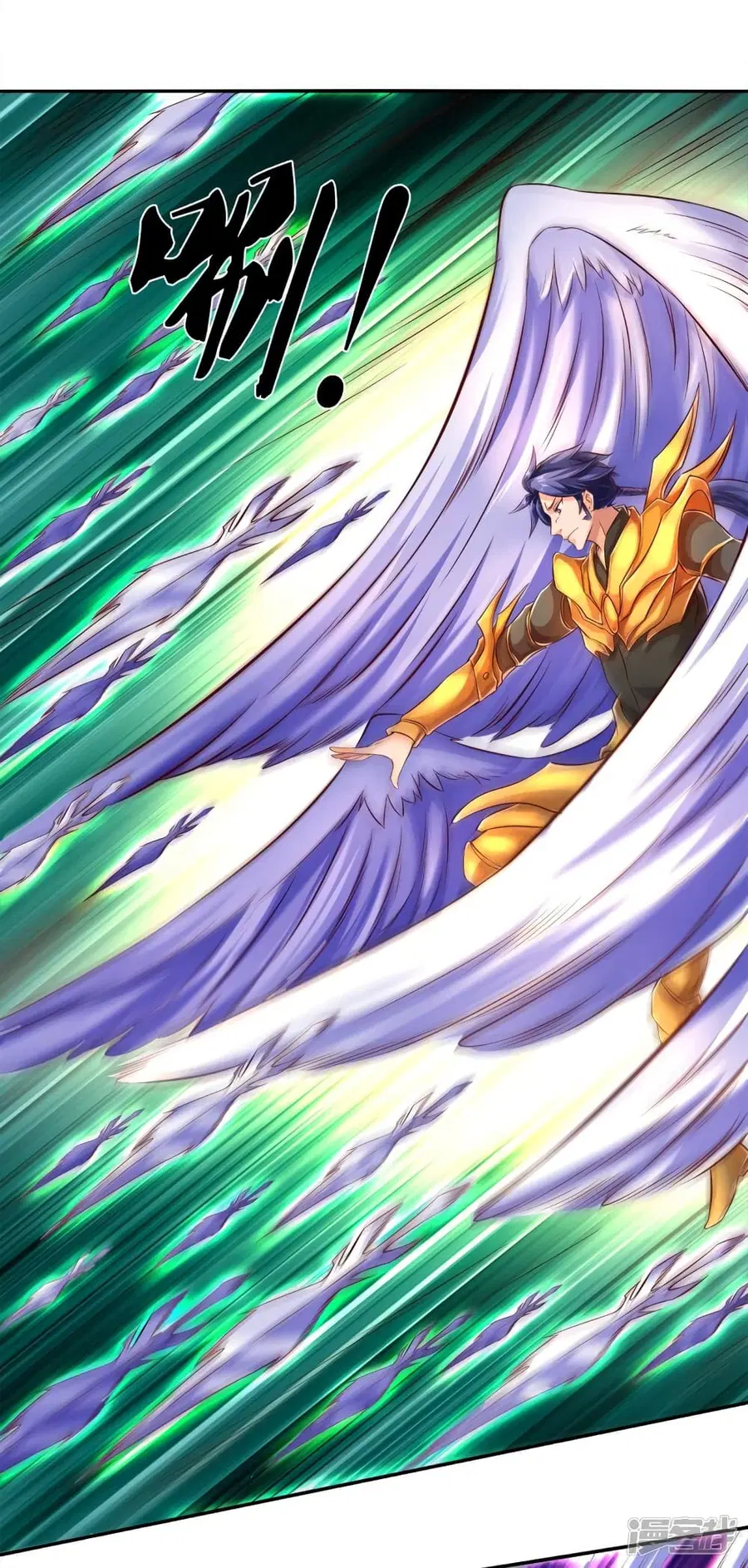 Eternal god King ตอนที่ 237 หน้า 2