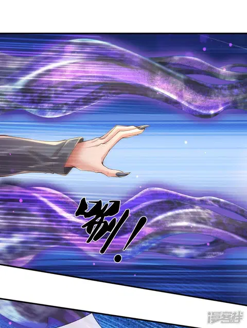 Eternal god King ตอนที่ 245 หน้า 2