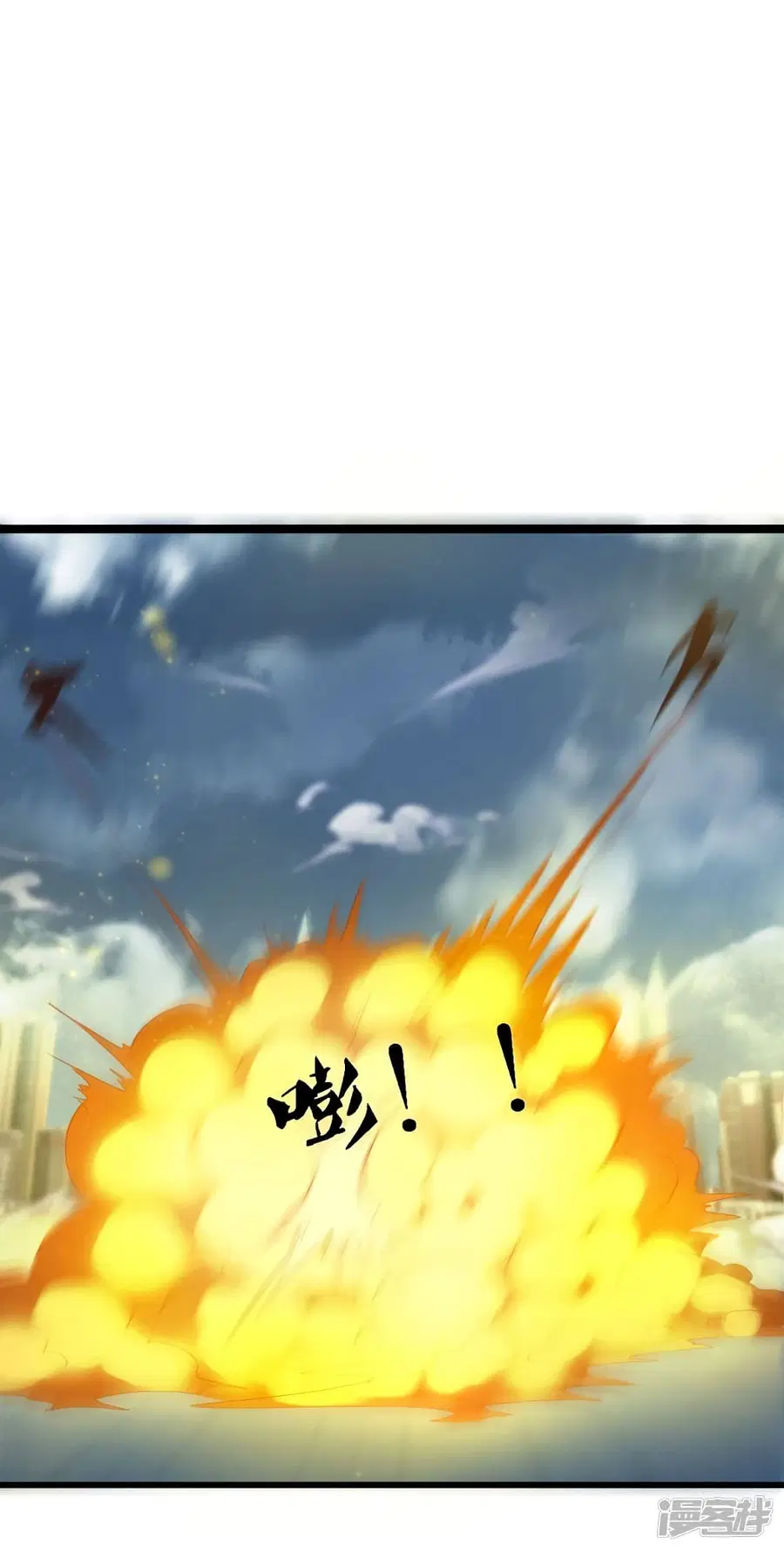 Eternal god King ตอนที่ 249 หน้า 3
