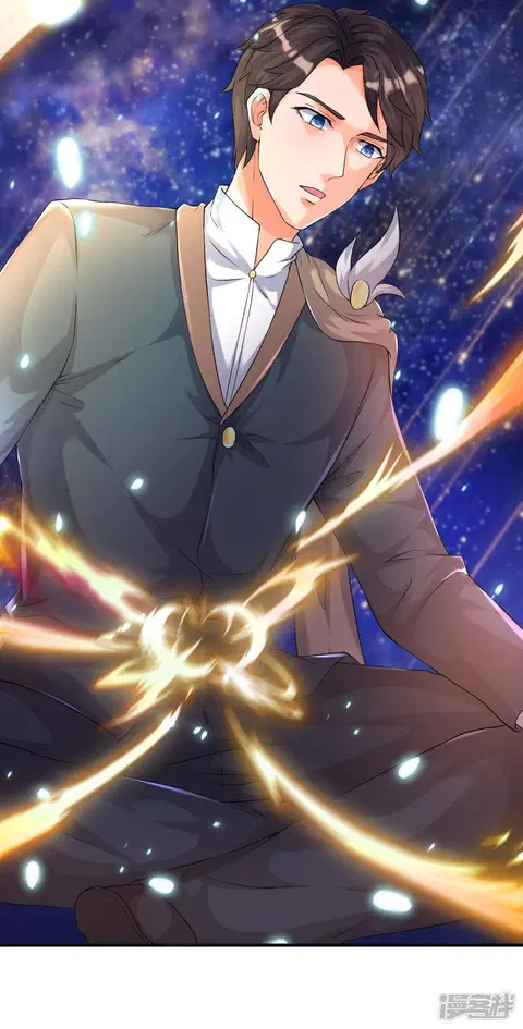 Eternal god King ตอนที่ 258 หน้า 3