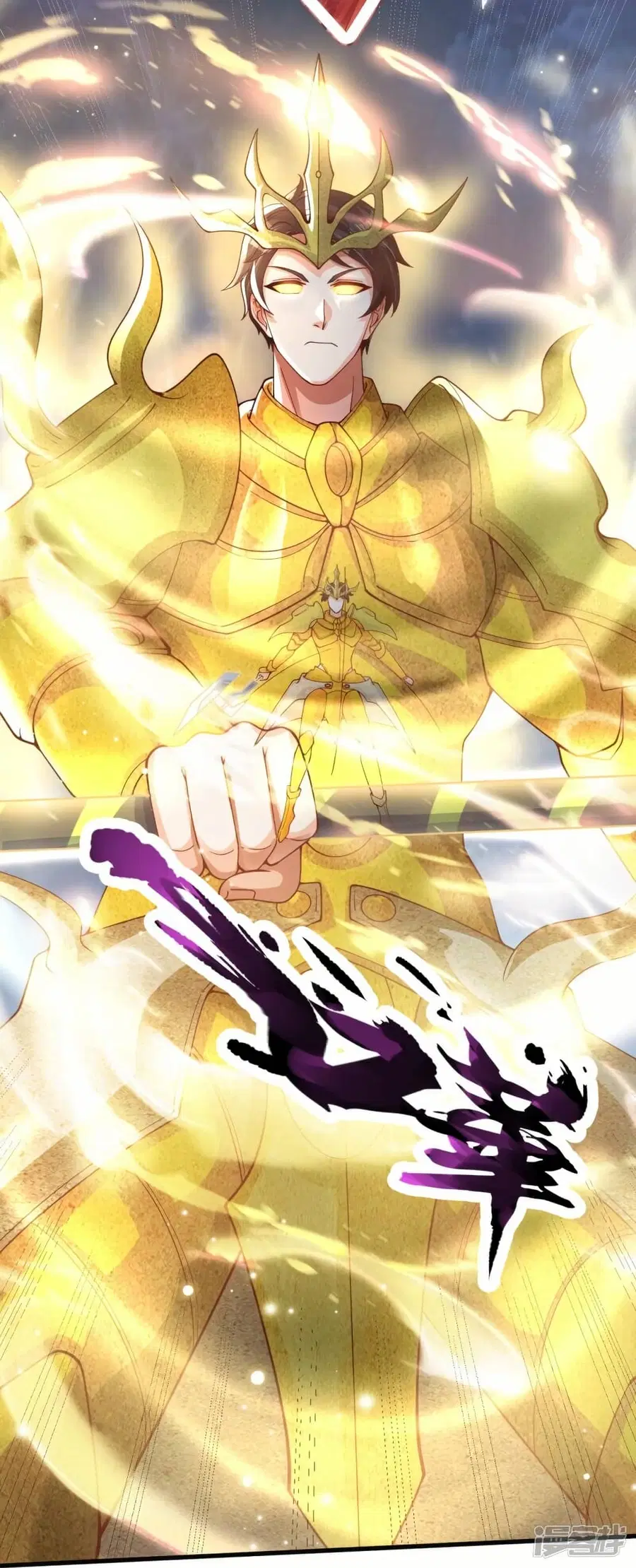 Eternal god King ตอนที่ 288 หน้า 2