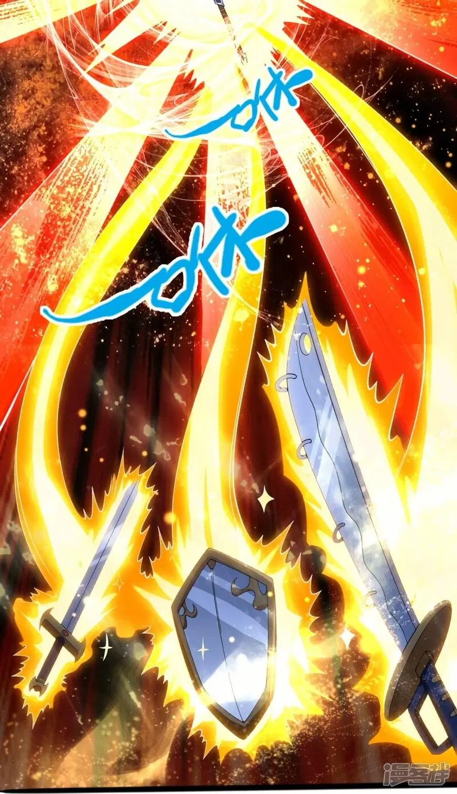 Eternal god King ตอนที่ 293 หน้า 2