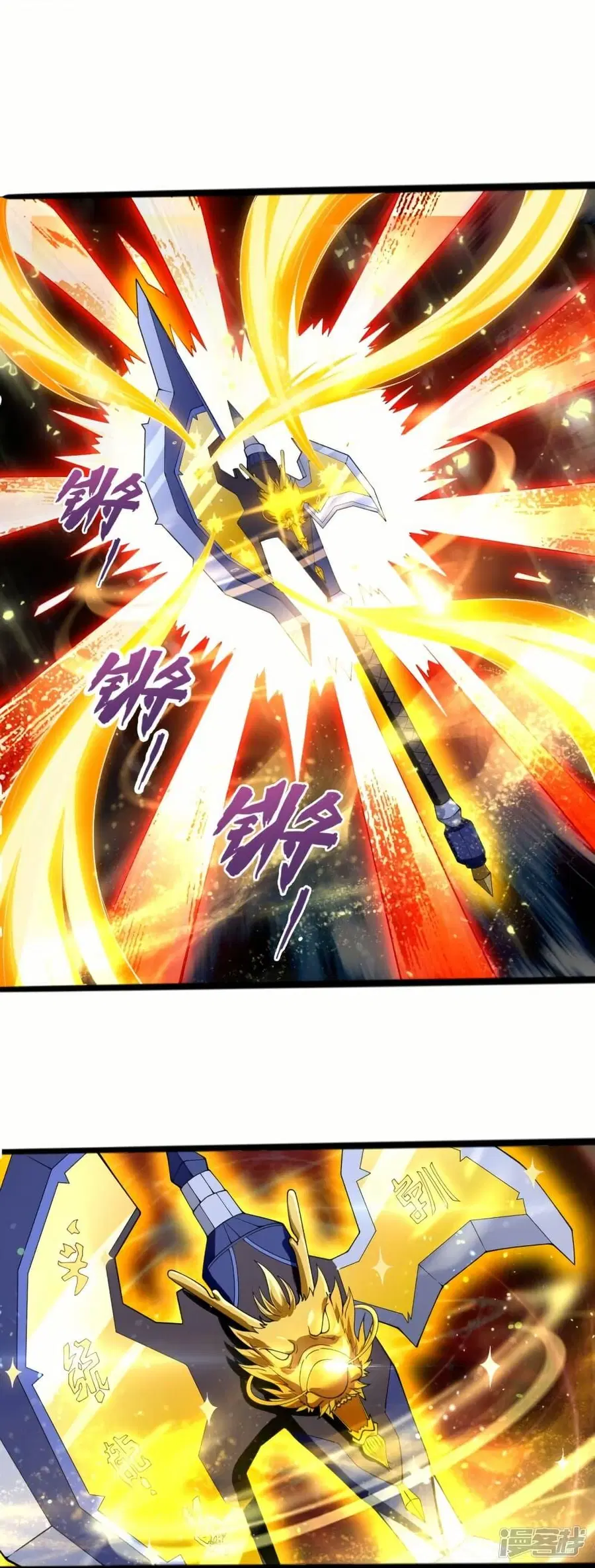 Eternal god King ตอนที่ 293 หน้า 3