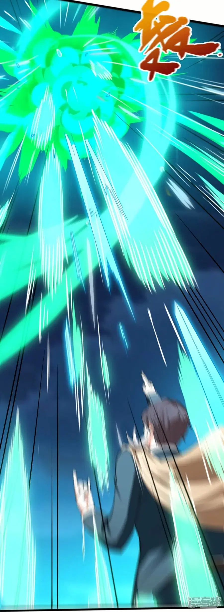 Eternal god King ตอนที่ 294 หน้า 3