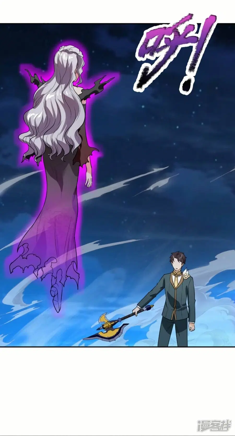 Eternal god King ตอนที่ 295 หน้า 2