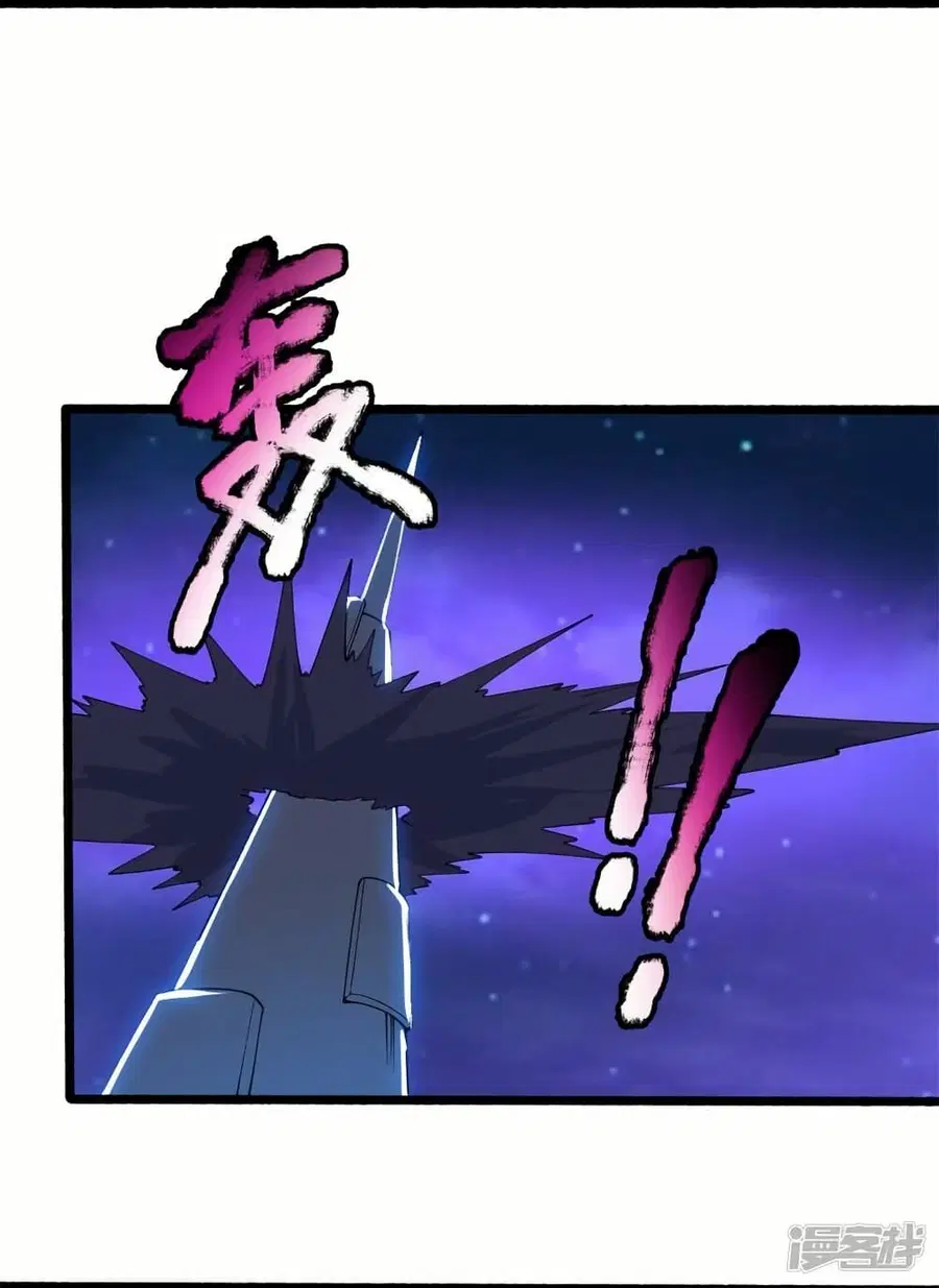 Eternal god King ตอนที่ 296 หน้า 2