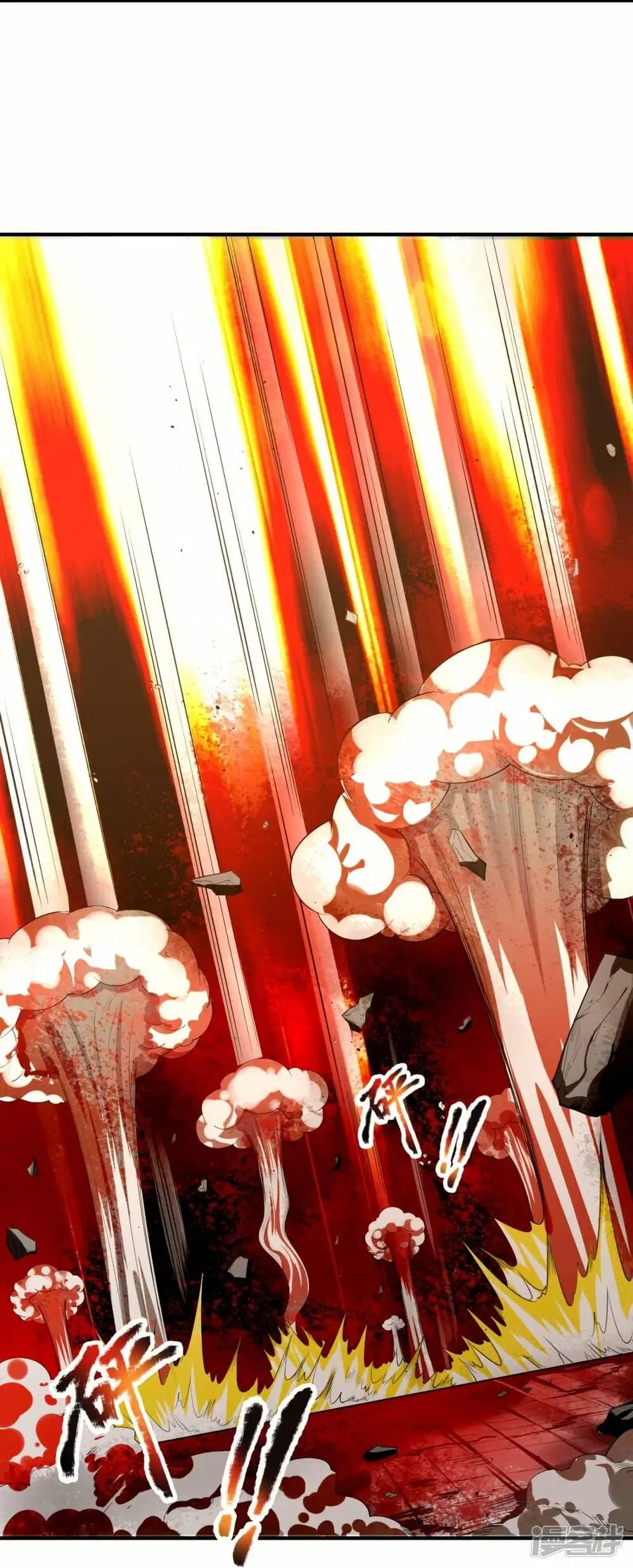 Eternal god King ตอนที่ 298 หน้า 3