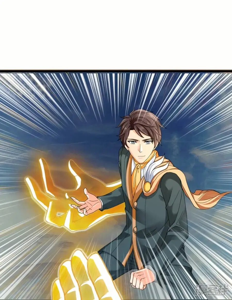Eternal god King ตอนที่ 305 หน้า 3