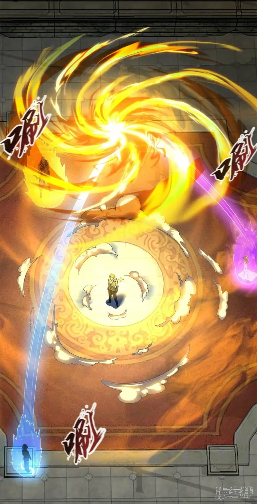 Eternal god King ตอนที่ 309 หน้า 2
