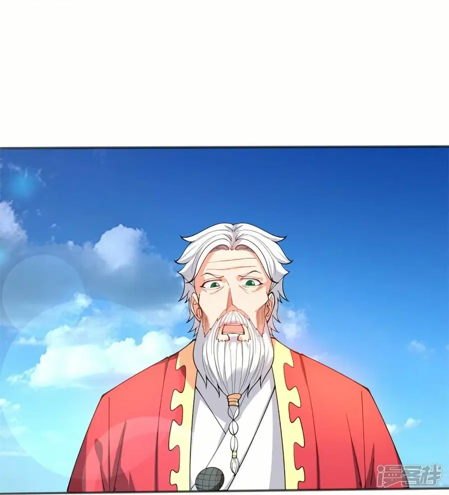 Eternal god King ตอนที่ 312 หน้า 3