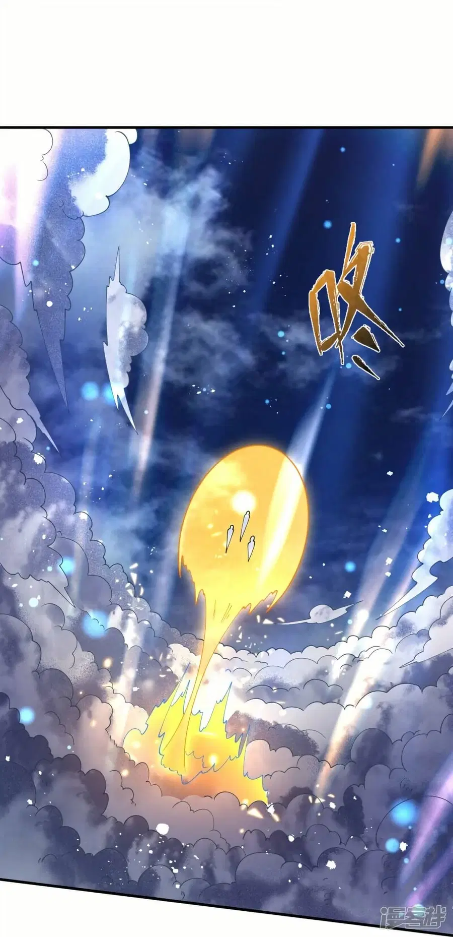 Eternal god King ตอนที่ 314 หน้า 2