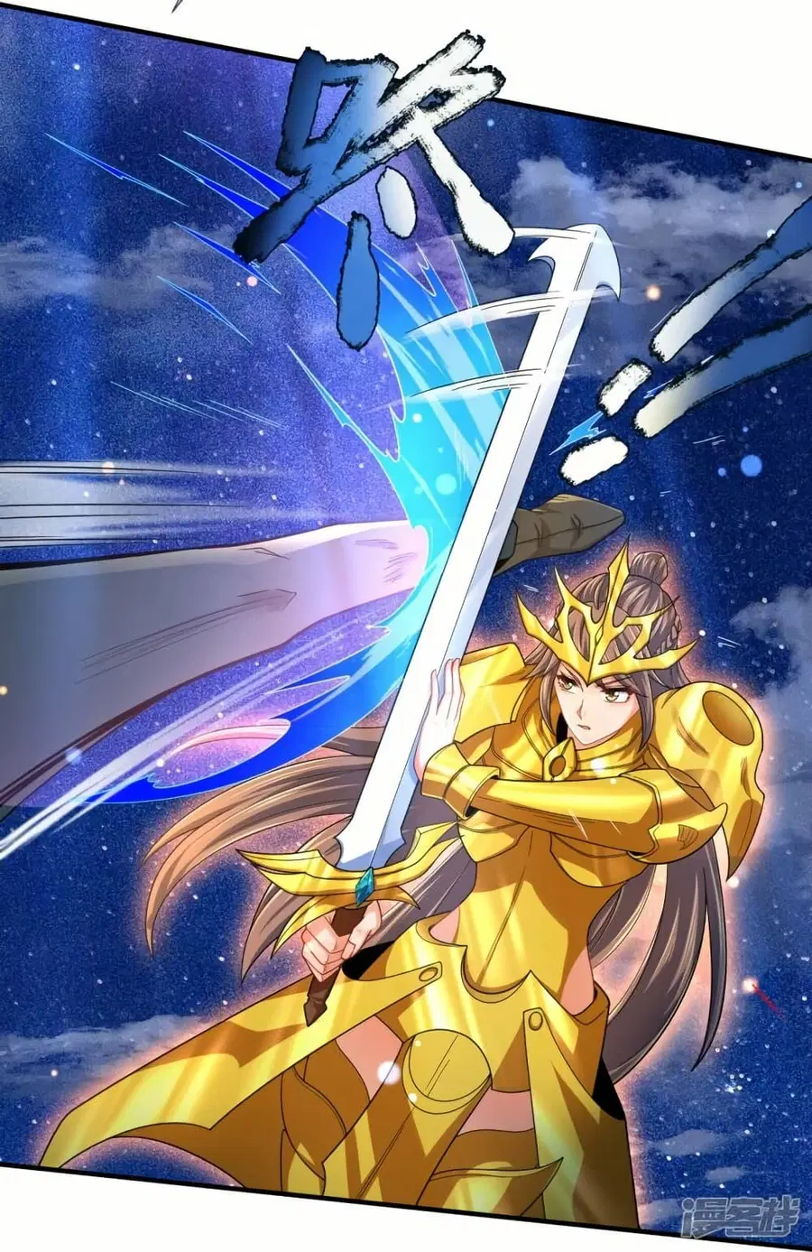 Eternal god King ตอนที่ 315 หน้า 2