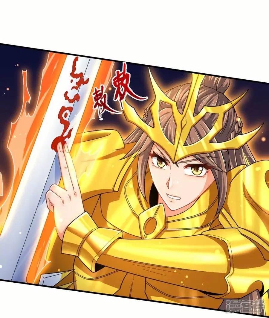 Eternal god King ตอนที่ 315 หน้า 3