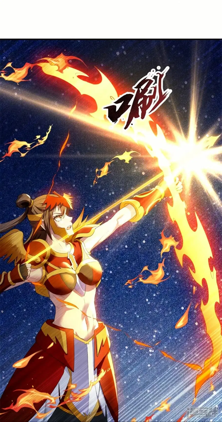 Eternal god King ตอนที่ 316 หน้า 3