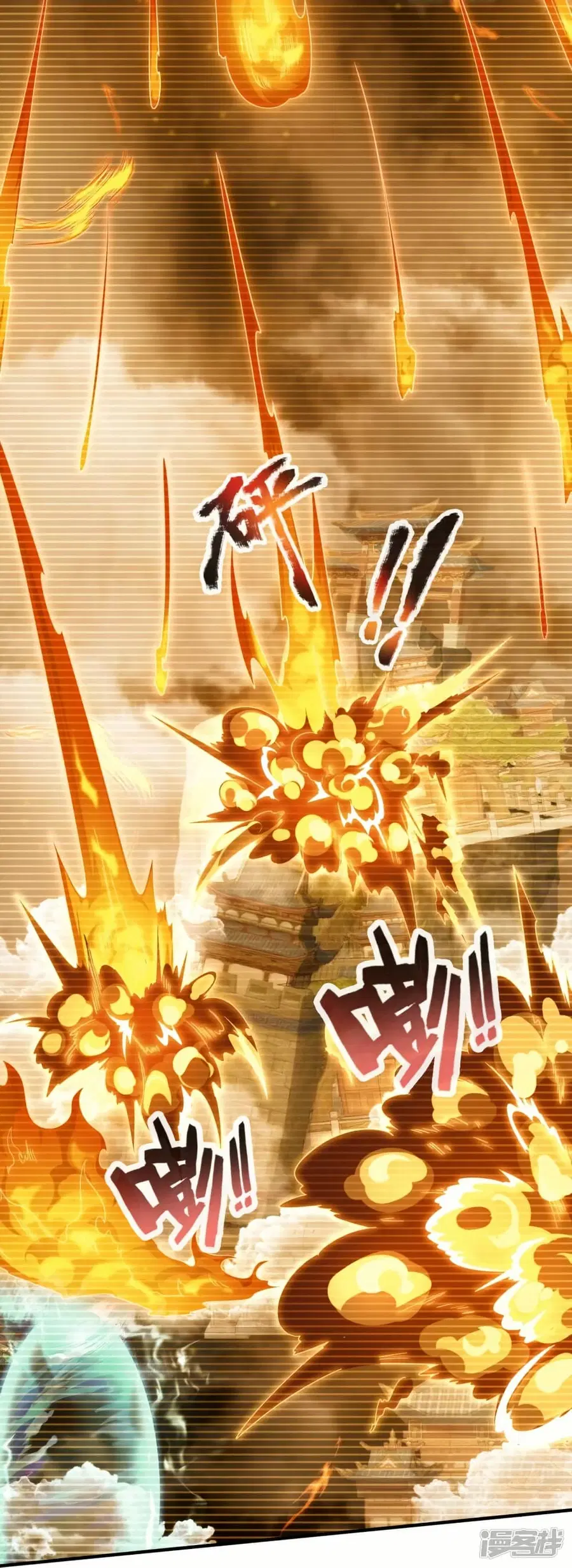 Eternal god King ตอนที่ 322 หน้า 2
